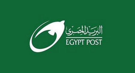 استعلامات البريد المصري